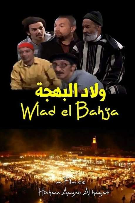 Wlad el Bahja